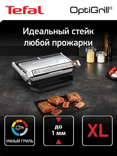 Tabuľka porovnania parametrov Tefal OptiGrill+ s konkurenciou